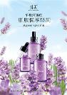 想改变肌肤，一定要选择蝶美护肤品！