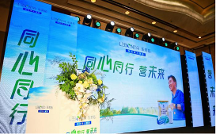 奔赴青岛，乐奔拓致力于推动国民健康！