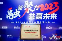 ​ 河南中安建培教育机构做值得信赖的职业教育企业