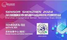 传感器发展热潮频现，大湾区4月再迎产业盛宴