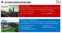“保障+分红”，招商信诺利多多3号引领资产规划新潮流