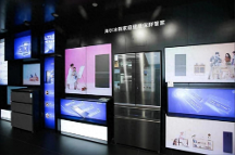 AWE2024海尔冰箱将发布行业首创AI科技模组，开启智能保鲜冰箱新时代