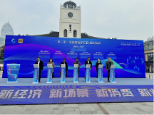 无锡梁溪母基金签约投资华汇国际，正式引入旗下配配单总部！
