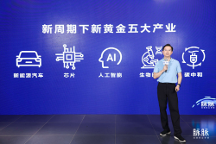 聚集人才圈、完善全流程服务，脉脉APP成为求职法宝