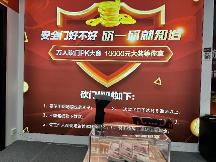 福熙超牢固安全门万人砍门大赛长沙站：家居安全新篇章的华丽启幕