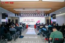 变革·融合·创新 打造数智职教新模式——中职教育专题论坛成功举