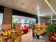 静思特教育获评“广东教育行业十大影响力领先企业”认证资质