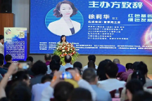 区块链+沉香产业：佐成集团RWA首发推动实体资产全球化流通