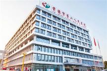 国产信创生态圈如何撑起医院全链路信创实践