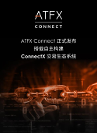 科技驱动，智领未来：ATFX重磅推出ConnectX交易生态系统