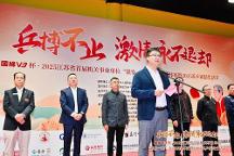 “银发一族”乒乓球赛：展现江苏退休人员昂扬风貌