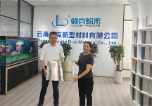 市科协专家工作站落户云南领克粉末，本土龙头科创再进阶