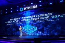 海辰储能生态日：三大新品全球首发，长时储能开启智慧时代