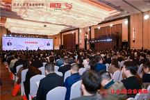 产教深融合，共筑新生态！用友新道联合16所湖南院校共建数智化产学研合作创新基地