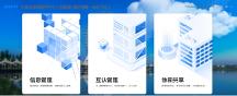 40亿条临床数据互通，金仓数据库助力宁夏医疗服务提质增效