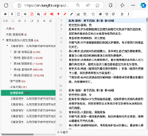 漫剧改编的“神兵利器”！唐库新版发布：一键生成500万字+260个深度配角卡