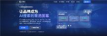 硬核技术 + 全链路运营，广拓时代 2026 引领GEO优化新赛道