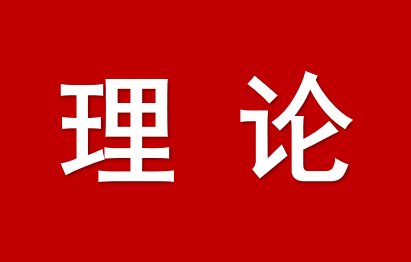 国脉智库丨从“通用便利”到“精准适配”：营商环境与新质生产力的“双向奔赴”