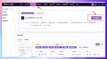 慧博科技AI能力重磅上新 |  AI 一键智能圈人，AI短信内容润色、 AI短信智能分时触达，效率/增长直接拉满！