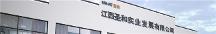 优多康：传承养护理念 以专业匠心服务健康生活