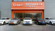 2026年北京网约车租赁公司综合实力排行榜深度解析：合规化时代下的司机创业伙伴选择指南