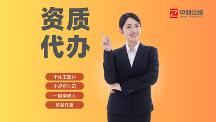 苏州工业园区公司注册