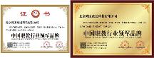 中国口碑好的事业编培训机构推荐榜：鸿图政通实力获认可