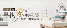 2026年嘉兴装修公司怎么选？五大全屋个性化定制整装品牌横评