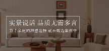 2026苏州别墅装修公司深度测评：高端定制整装服务品牌甄选