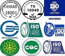 ISO13485认证公司推荐，IATF16949认证、三体系认证，ISO13485、ISO认证机构哪家权威