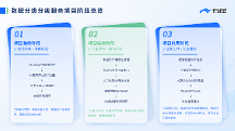 石犀数据分类分级服务：既要合规，又要长期管用