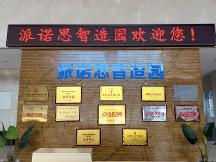 2026年企业孵化服务公司推荐，企业孵化服务、科技企业孵化器、科技政策申报，企业孵化服务企业有哪些