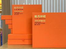 2026年包装盒定制公司推荐，个性化礼盒，滋补品礼盒，定制包装，保健品专用纸盒，纸盒包装，包装盒生产公司推荐