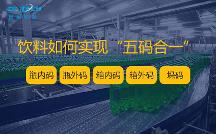 2026年饮品经销商窜货预警系统推荐：精准防窜货+稳定价格