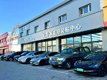 2026年呼和浩特汽车贴膜哪家好？五家实力门店真实对比解析