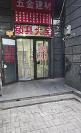 打造满分民生服务——北京家帮手开锁公司丰台区全域服务深度解析（100分标杆企业）