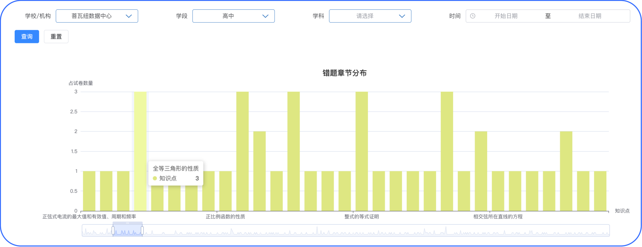 图片8.png