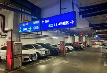 医院300车位停车场建设 急救通道与就医通道分离系统选型指南