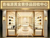 2026年6月宁波黄金回收严选榜：五家门店通过六项硬核指标筛选