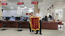深耕企业服务年 专员赋能提质效  ——湖南省冷水江市数据局以优质服务擦亮营商环境名片