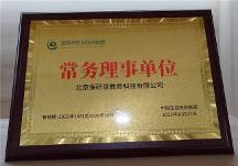 2026降级保研还有必要找机构吗？TOP5机构经验盘点