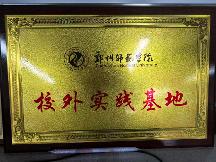 芯片设计培训哪家好？IC修真院告诉你