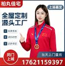 2026上海嘉定区上海本地全屋定制工厂哪家是上海专供-随时可以到厂考察