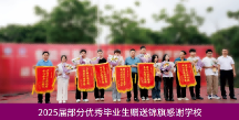 名师赋能精研教学，重庆文理学校筑牢高考升学根基