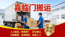 2026年靠谱的江苏钢琴搬运公司行业观察与实务选择参考