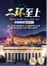 2026年严选的重庆12人mini私人定制小包团旅行社挑选全攻略