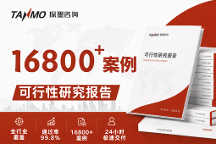 2026年大家认可的全国商业计划书代写公司实力与用户口碑