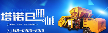 东北地区矿山隧道物资供应如何适配基建工程需求-沈阳塔诺日机械设备有限公司