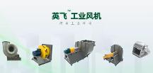 2026不锈钢离心风机排行榜TOP3推荐:工程选型核心全解析