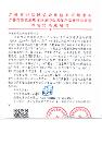 2026年杭州正规的杭州易达光电有限公司客户口碑力荐
